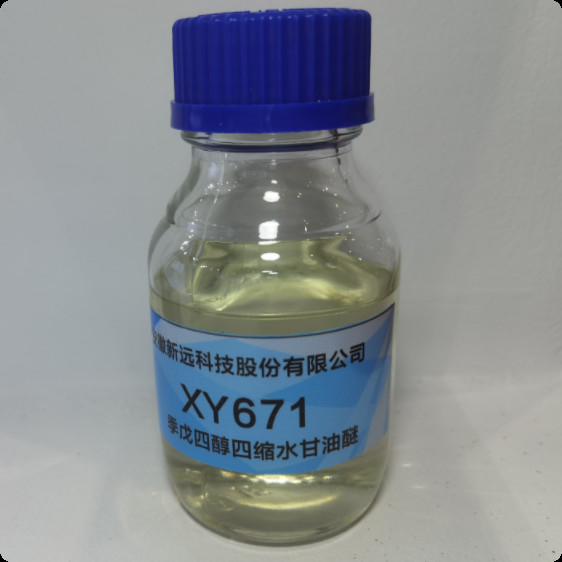 Pentaerythritol tetraglycidyl ether- XY671, CAS 3126-63-4